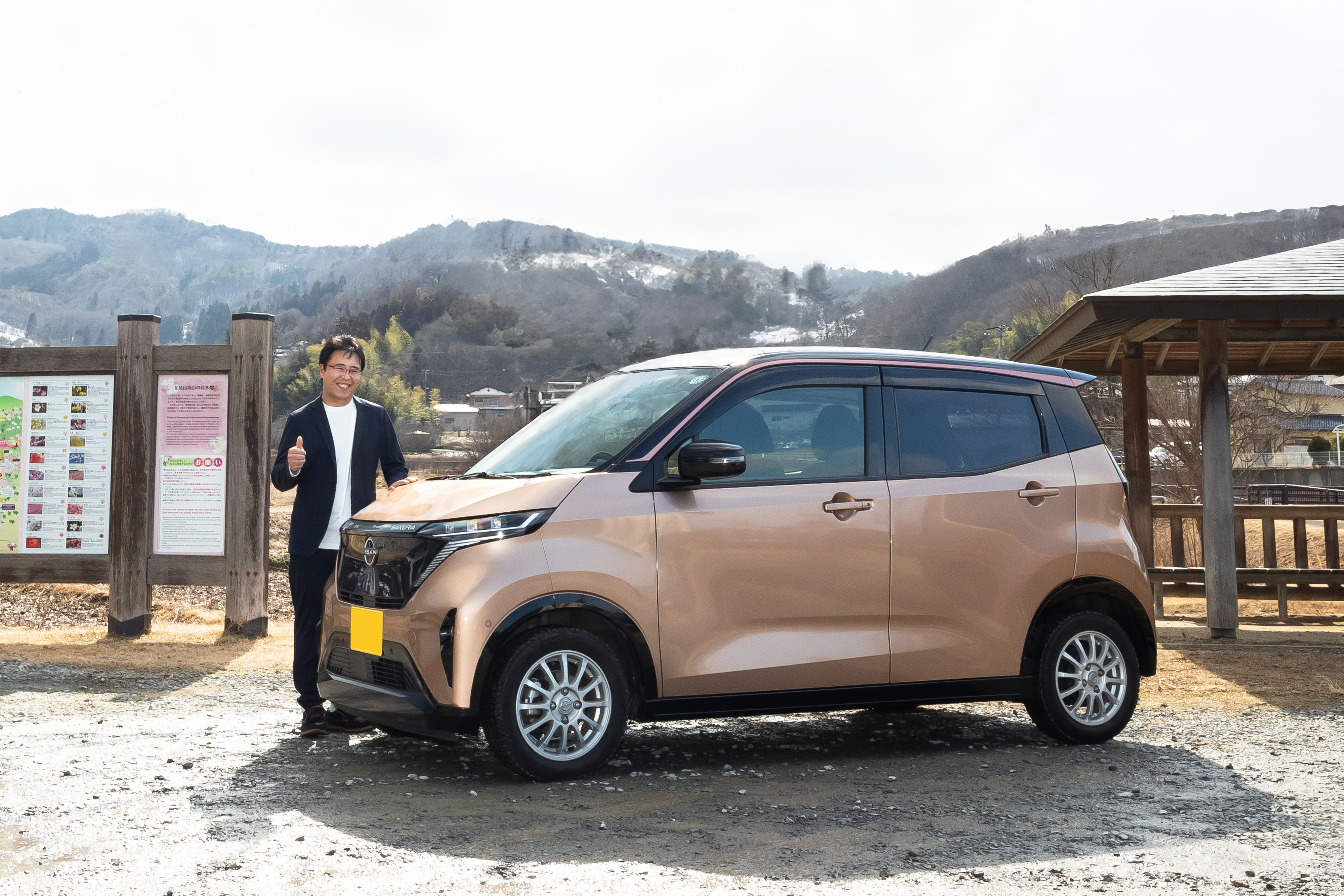 日産サクラと花見山